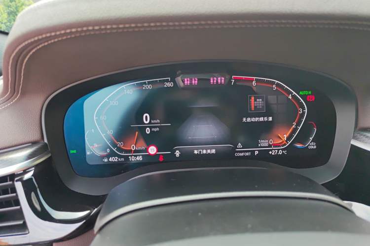 Used BMW 5 Series 2021 530Li Executive M Sport Package
