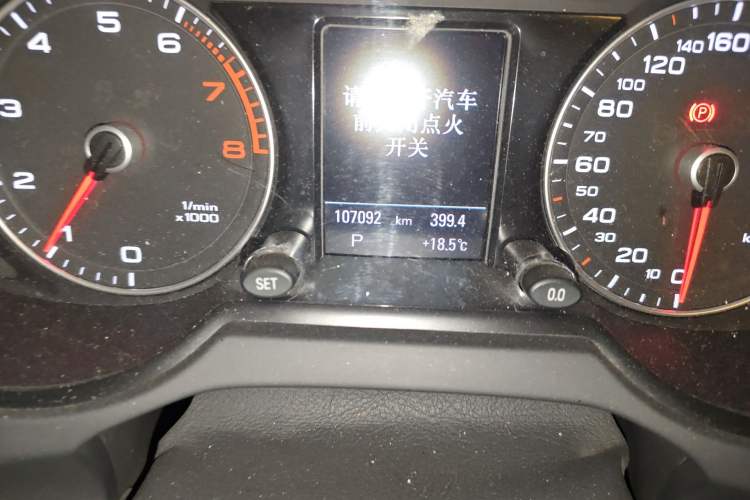 Used Audi Q5 2018 Collector's Edition 40 TFSI Technology Model Odometer Close Up