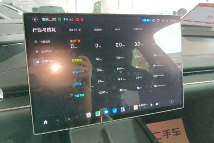 Used Xiaomi Auto SU7 2024 Rear-Drive Ultra-Long Range Advanced Pro-Level Intelligent Driving Version