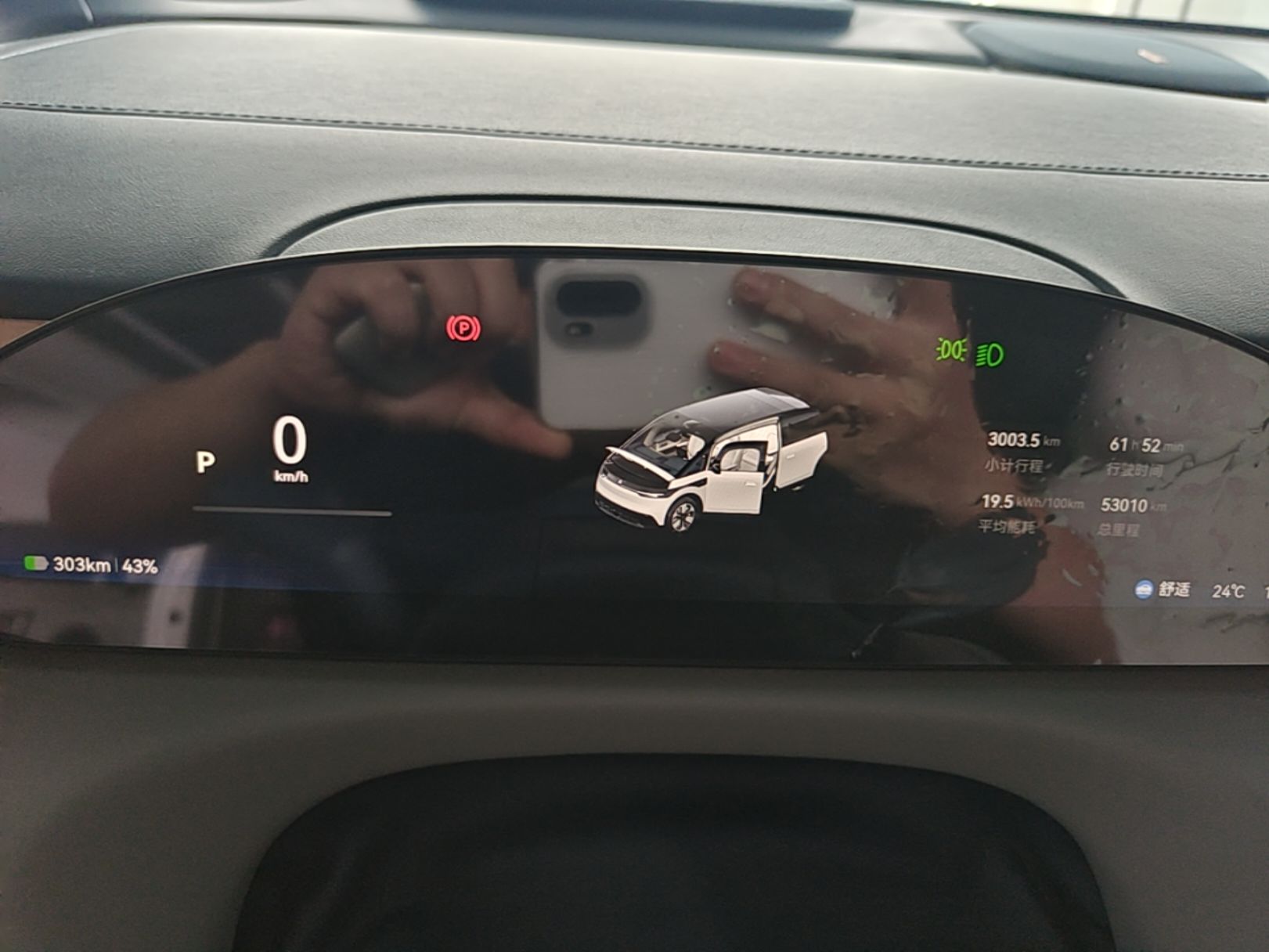 Zeekr MIX 2025 Long-Range Intelligent Driving Edition — снимка 14