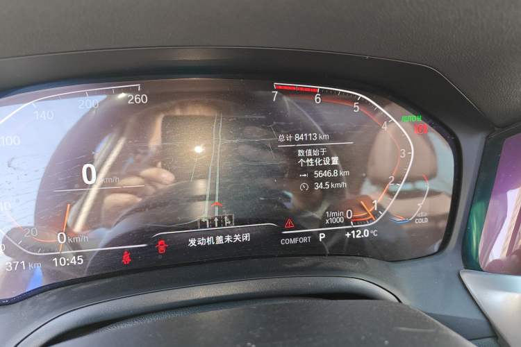 Used BMW 3 Series 2020 325Li M Sport Package