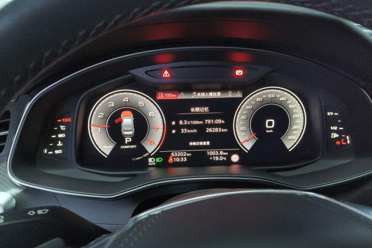 Used Audi A6L 2024 45 TFSI Prestige Dynamic Edition