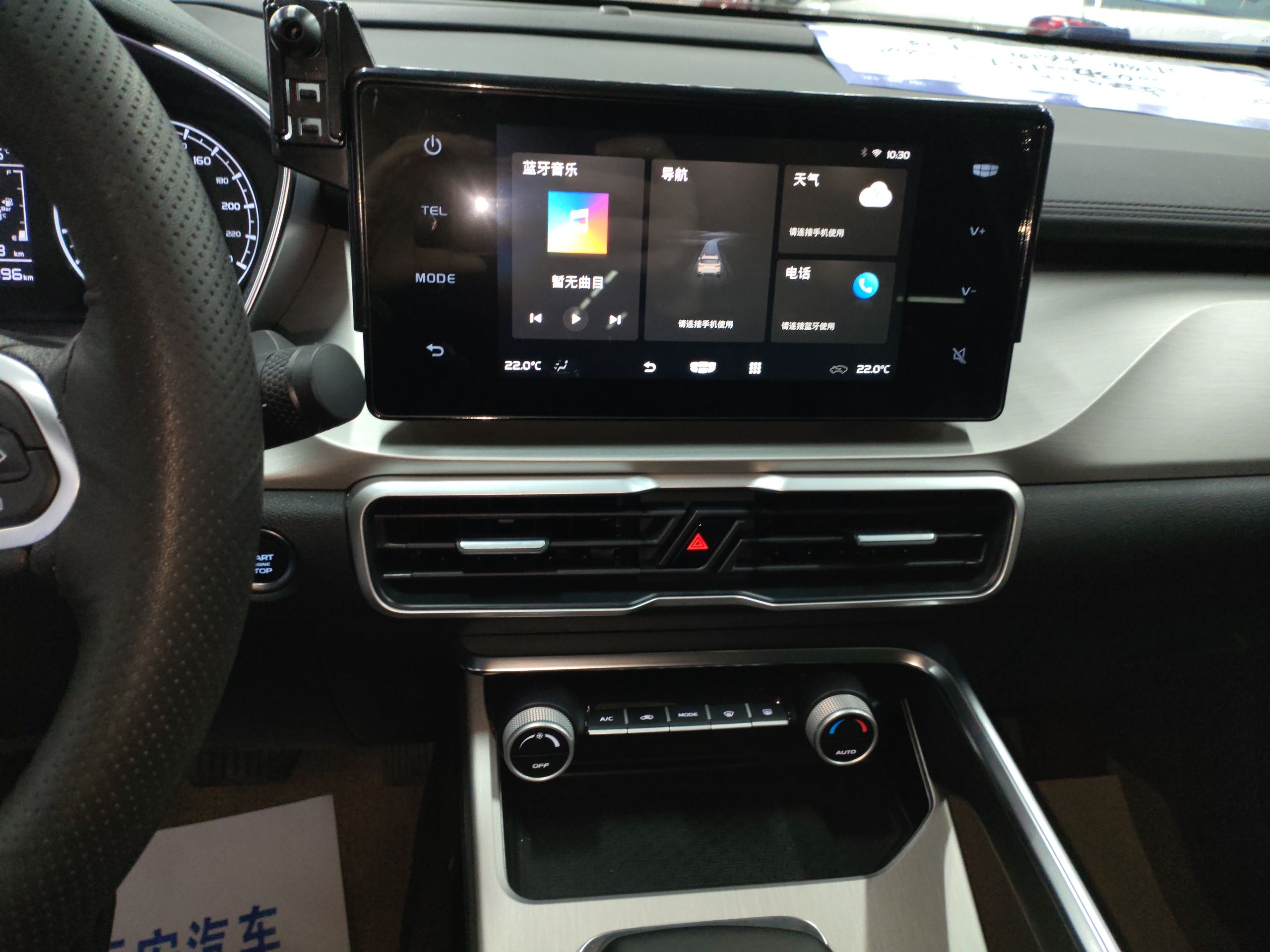 Geely Auto Coolray 2024 1.5T DCT Longteng Edition — снимка 16