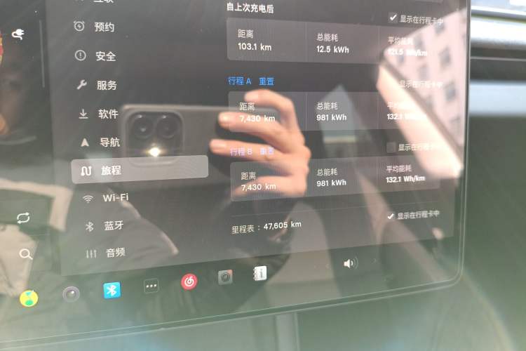 Used Tesla Model 3 2023 Rear-Wheel-Drive Version
