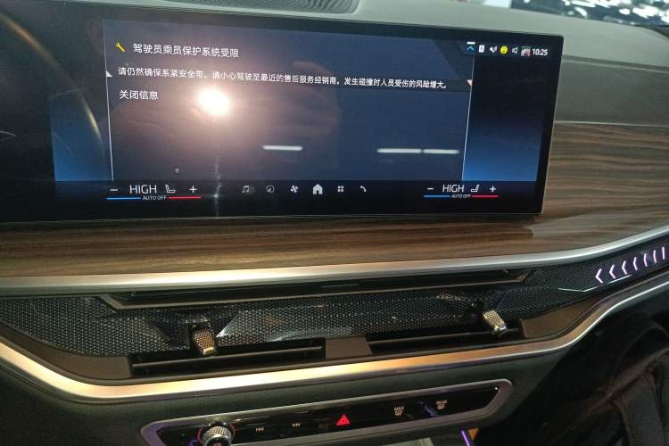 Used BMW X5 2023 xDrive 40Li M Sport Night Edition Package
