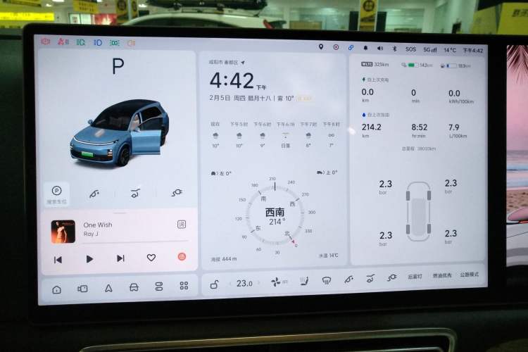 Used Li Auto L8 2024 Ultra Model Instrument Cluster