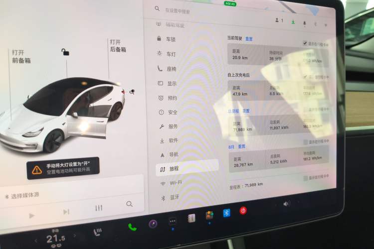 Used Tesla Model 3 2020 Refreshed Version Long-Range Rear-Wheel Drive
