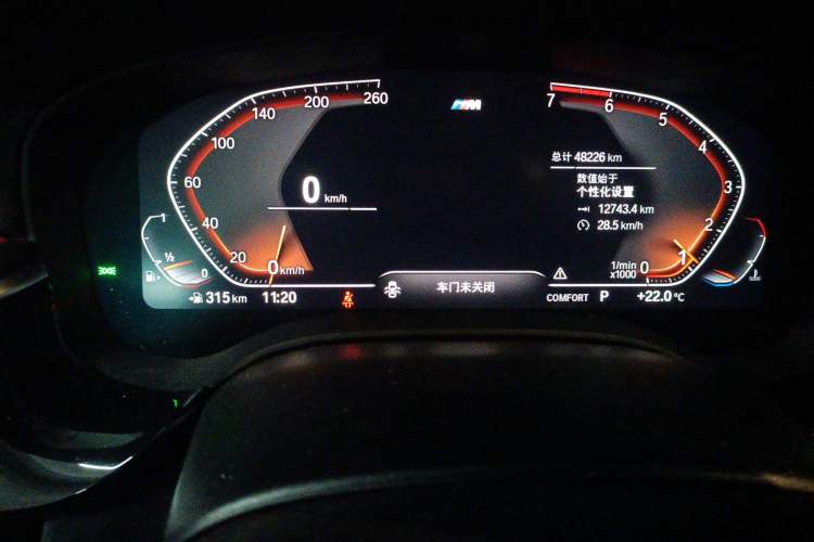 Used BMW 5 Series 2020 530Li Leading Model M Sport Package