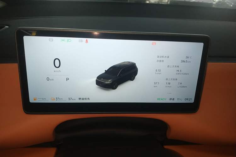 Used Leapmotor C16 2026 Extended-Range 280 LiDAR Zhizun Edition 6 Seats