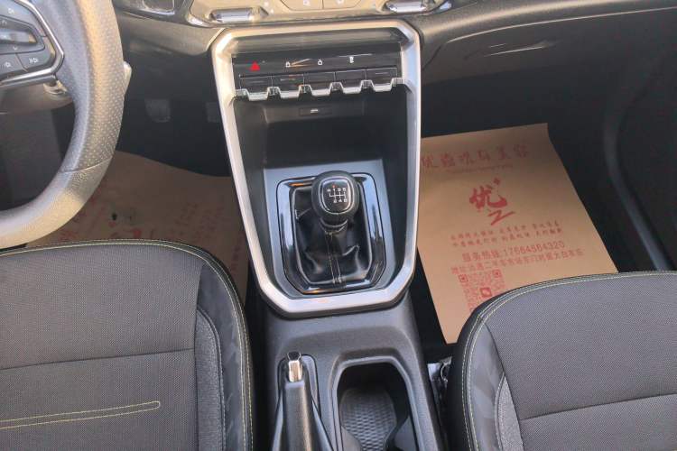 Used Baojun RS-3 2020 1.5L Manual Smart Elite Edition