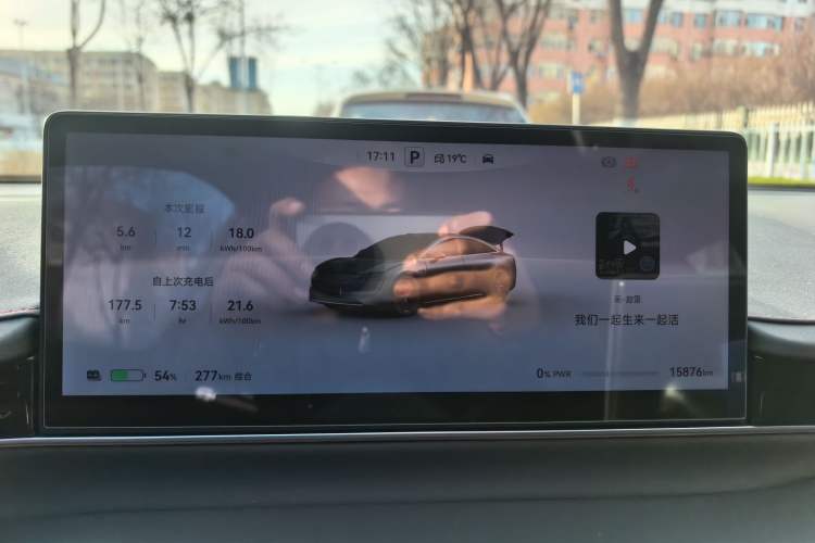 Used Hima Luxeed S7 2024 Ultra Four-Wheel Drive Flagship Edition Instrument Cluster