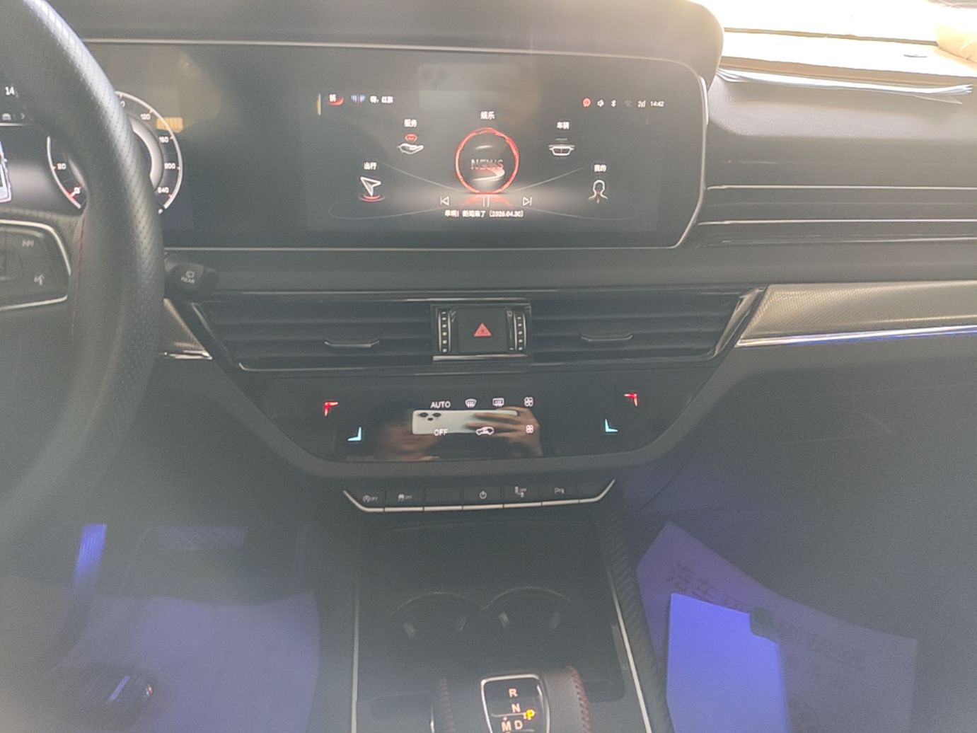 Hongqi HS5 2022 Facelifted Version 2.0T Smart Connect Flagship All-Wheel-Drive Edition — снимка 15
