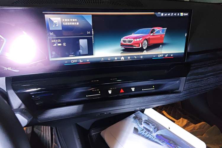 Used BMW i5 2024 eDrive 35L Prestige Luxury Package
