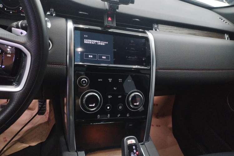 Used Land Rover Discovery Sport 2022 Revised Version 2 249 PS R-Dynamic SE Performance Tech Edition 5 Seats
