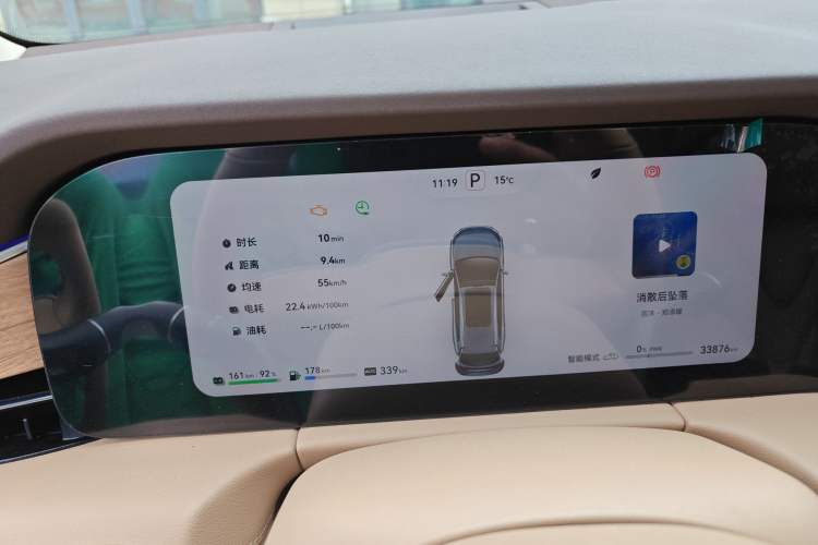 Used Hima AITO M7 2024 1.5T Intelligent Driving 4WD Max Edition 5 Seats Instrument Cluster