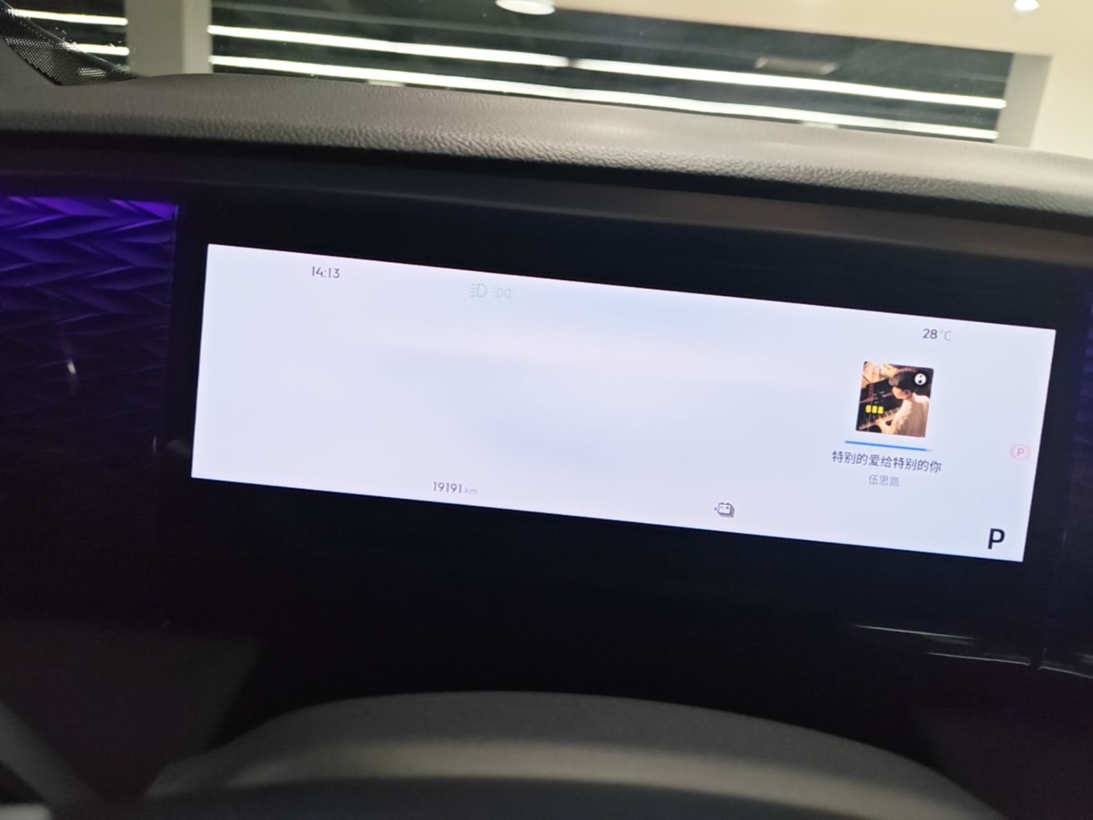 Geely Galaxy L7 2025 EM-i 115km Exploration+ Edition — снимка 14