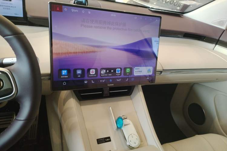 Used Hima Luxeed R7 2026 Model Pure Electric Max+