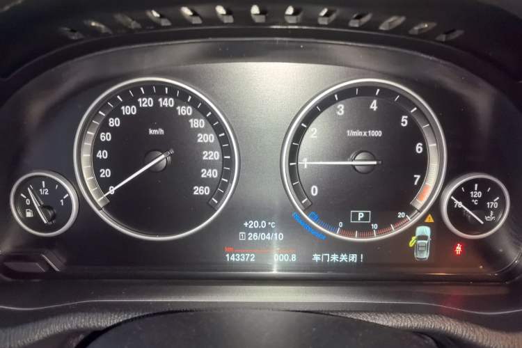 Used BMW X3 2016 sDrive20i Instrument Cluster
