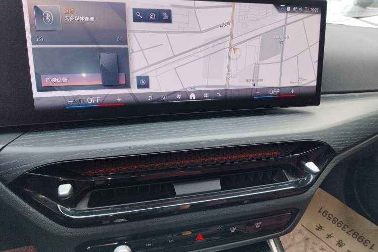 Used BMW 3 Series 2025 325Li M Sport Package Audio And AC Panel