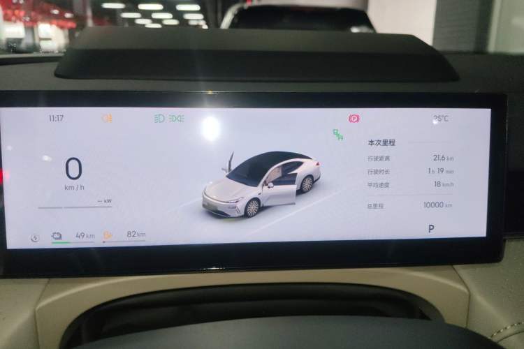 Used Geely Galaxy 8 2025 130km EM-i Flagship Edition Instrument Cluster