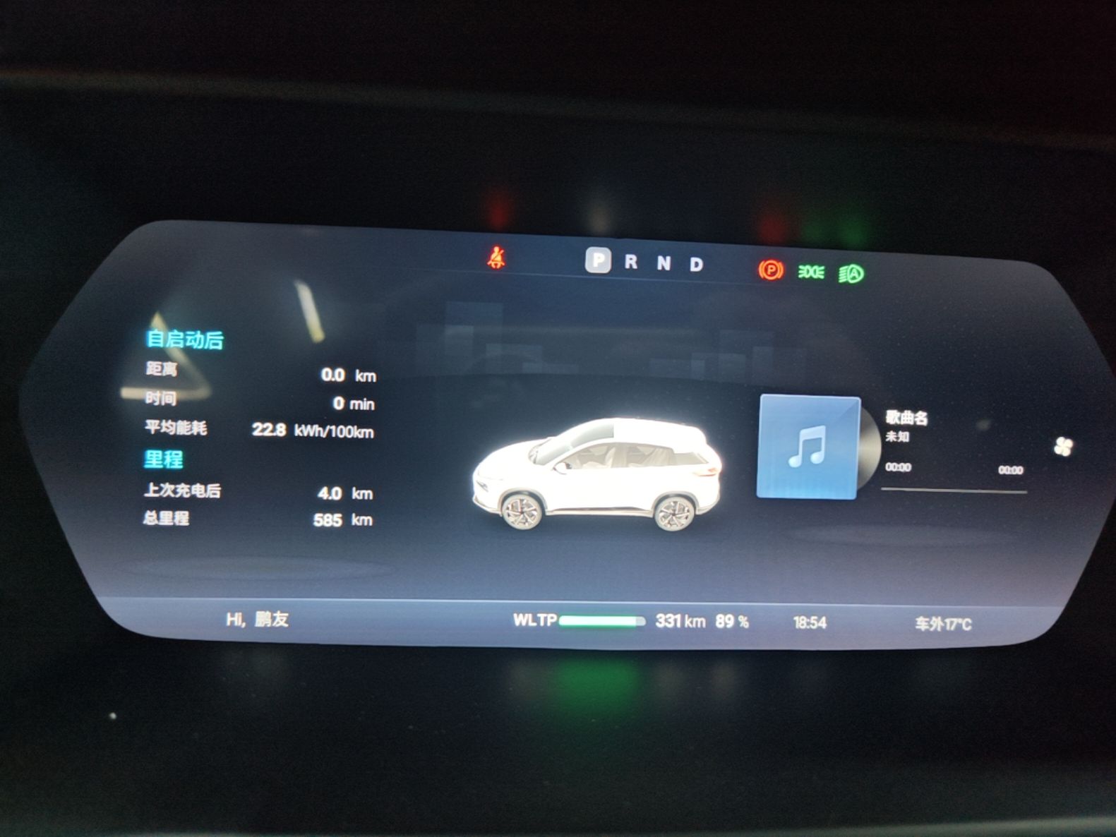 XPeng G3 2022 G3i 460G+ — снимка 14
