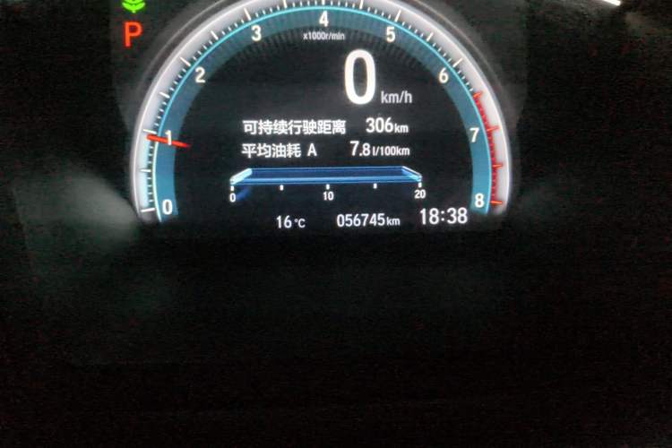 Used Honda Civic 2021 HATCHBACK 220TURBO CVT New Trendsetter