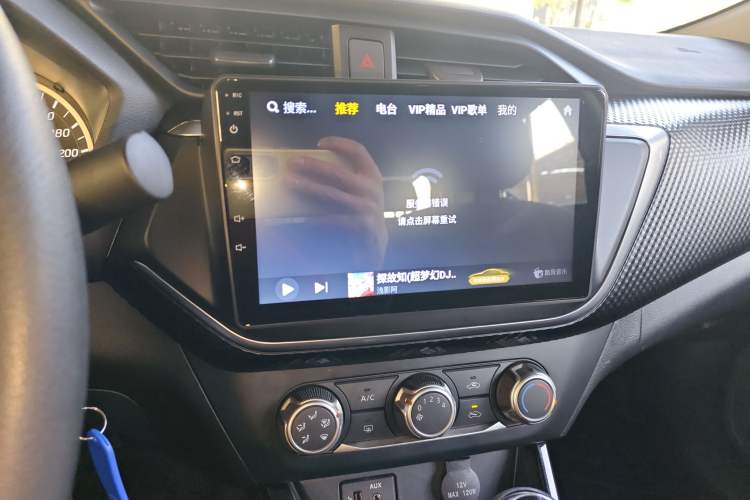 Used Nissan Lannia 2021 1.6L CVT Cool Edition
