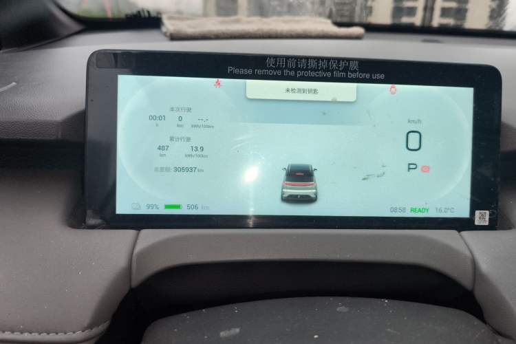 Used Hycan Z03 2022 510 km Range Trend Edition 135 kW 64.23 kWh