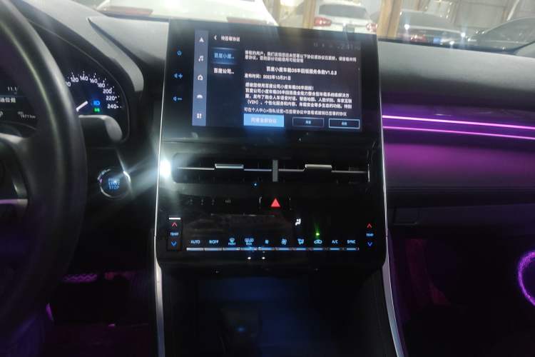 Used Toyota Avalon 2023 2.5L Luxury Edition