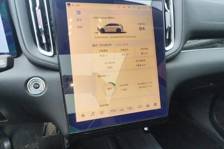 Used Hongqi HS3 PHEV 2024 PHEV 115km Jingwei Edition
