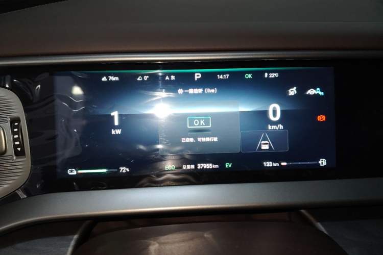 Used Denza D9 2024 DM-i 970 Luxury Model