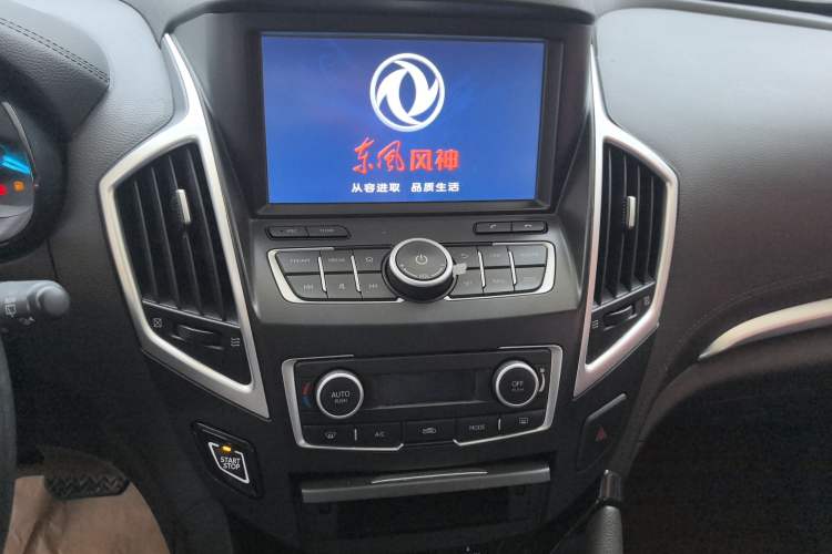 Used Dongfeng Aeolus AX7 2016 2.0L Automatic Zhiyi Trim
