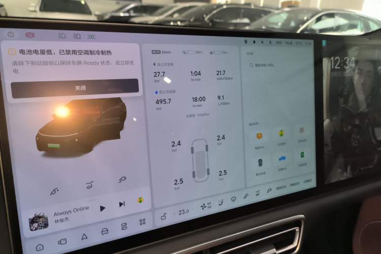 Used Li Auto L9 2025 Ultra Smart Refreshed Edition