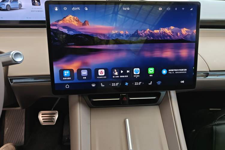 Used Hima Luxeed R7 2025 Range-Extended Version 251 km Max