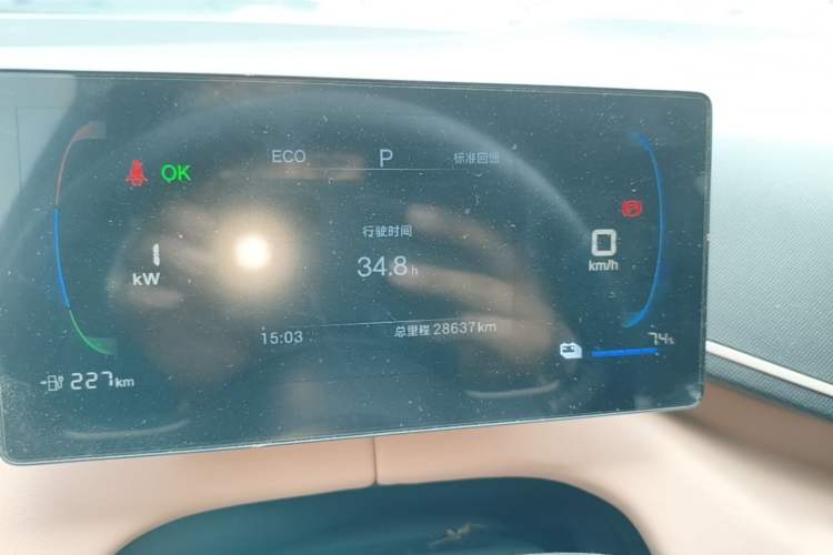 Used BYD Seagull 2025 305 km Free Version
