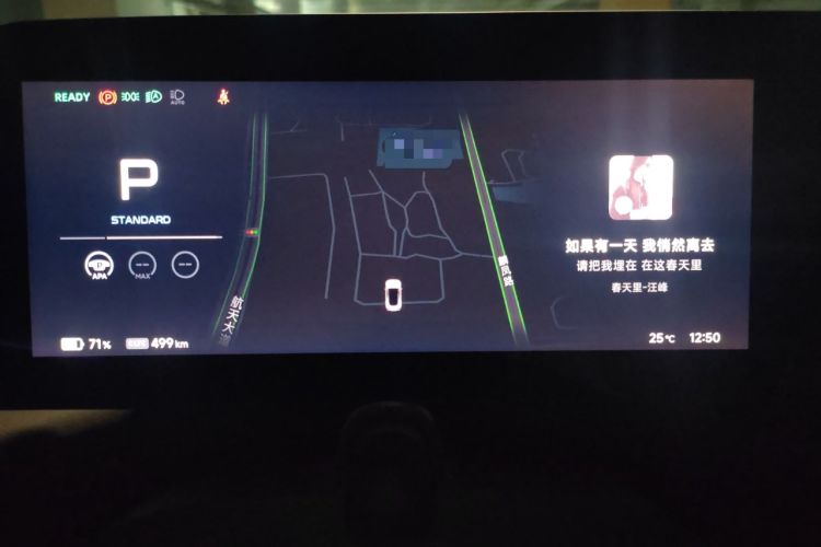 Used XPeng P7 2024 P7i 702 Max Pengyi Edition Instrument Cluster