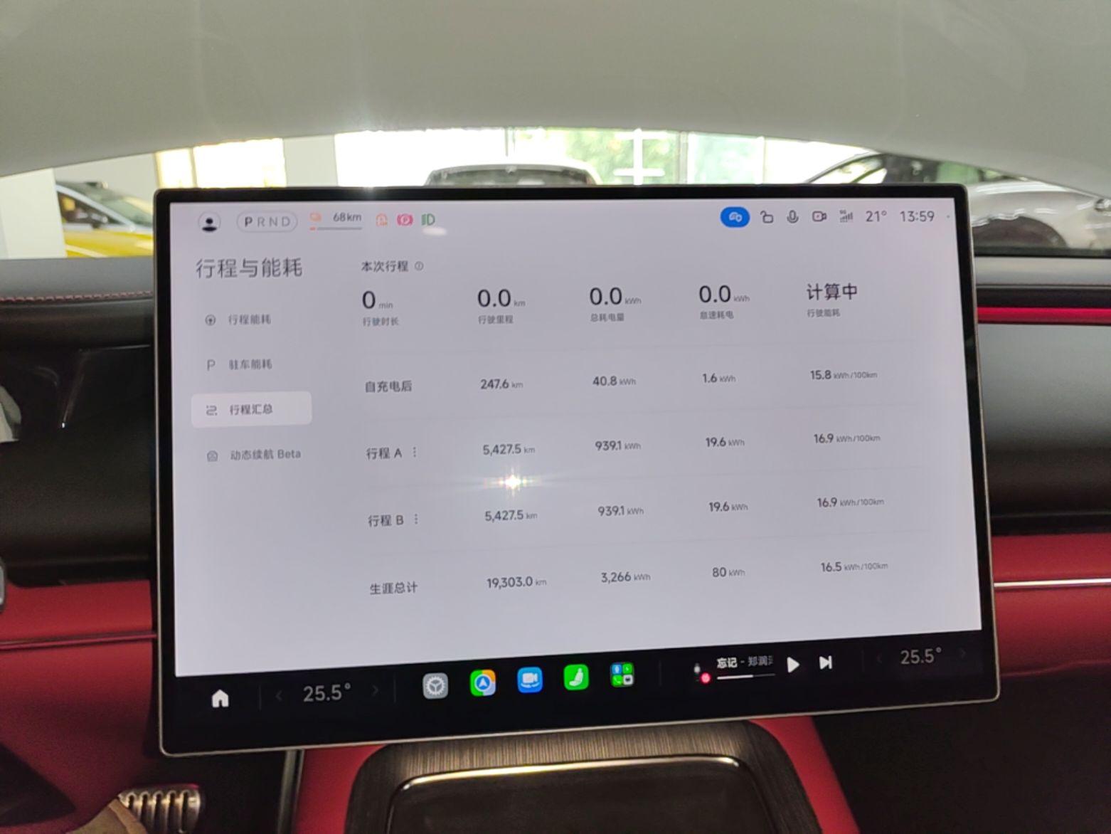Xiaomi Auto SU7 2026 Model Max — снимка 14
