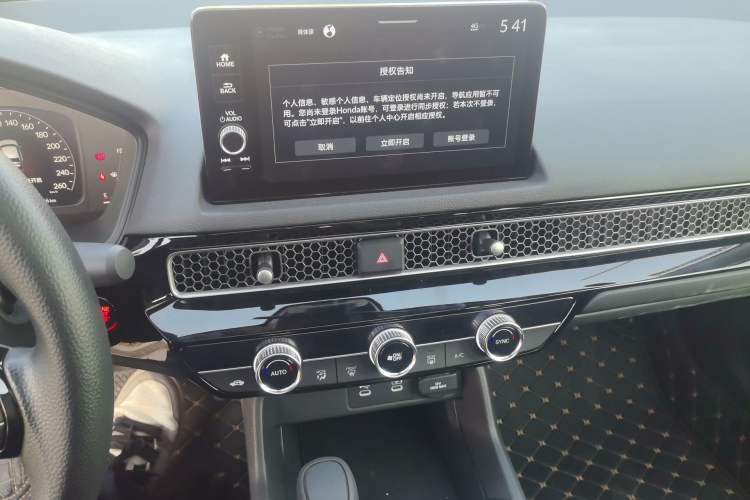 Used Honda Civic 2025 240TURBO CVT Smart & Fun Plus Audio And AC Panel