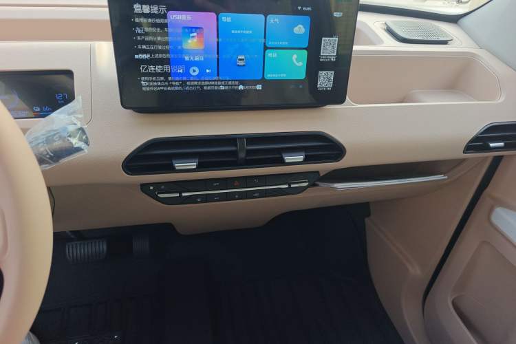 Used Geely Galaxy Panda 2024 Panda Mini 200km Endurance Bear
