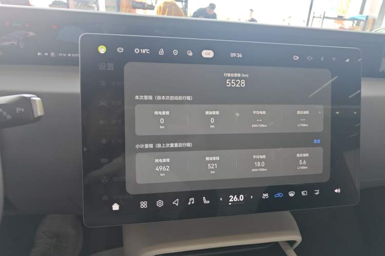 Used Avatr 06 2025 Pro Range-Extended Edition Instrument Cluster