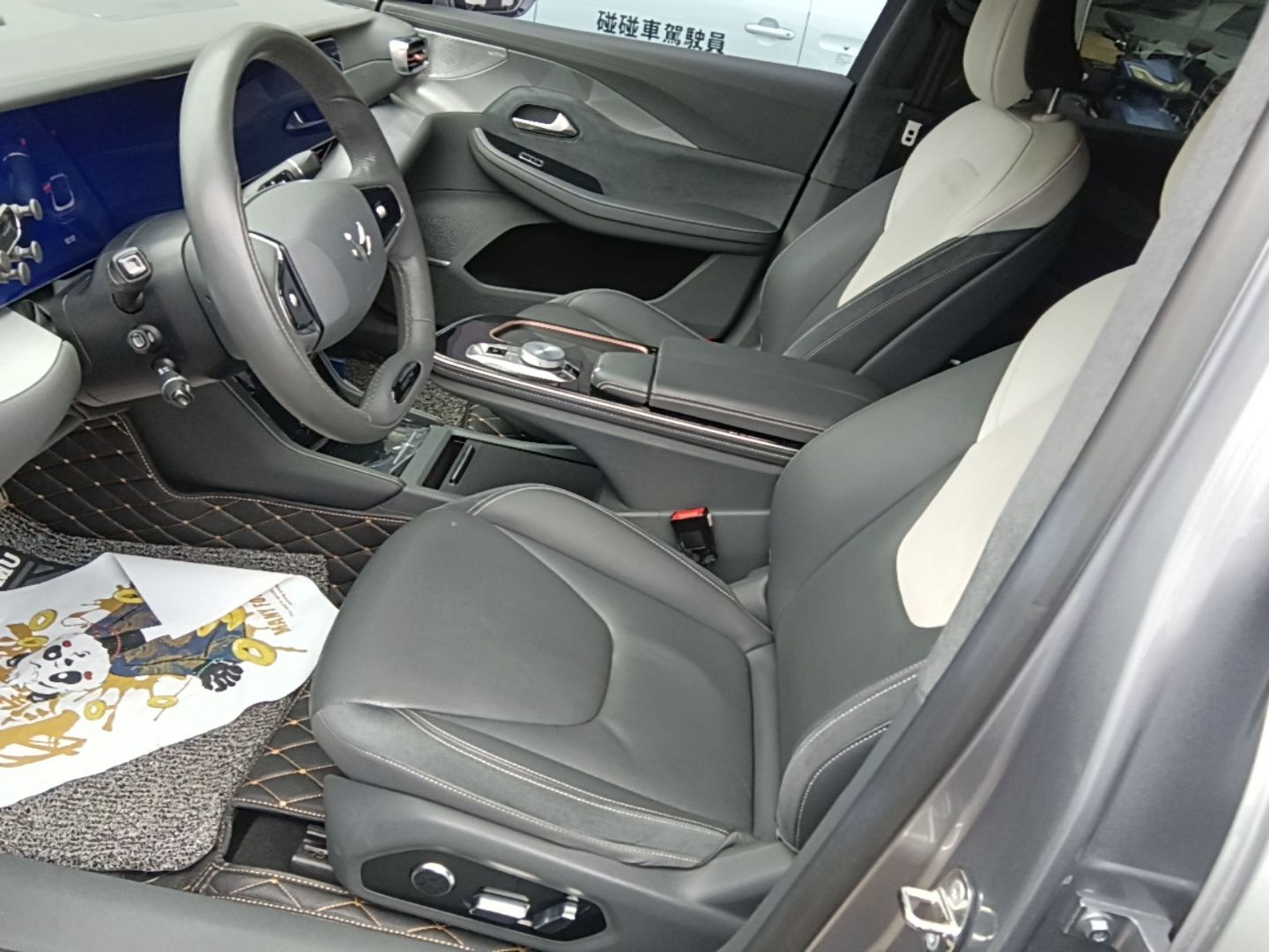 Front Interior