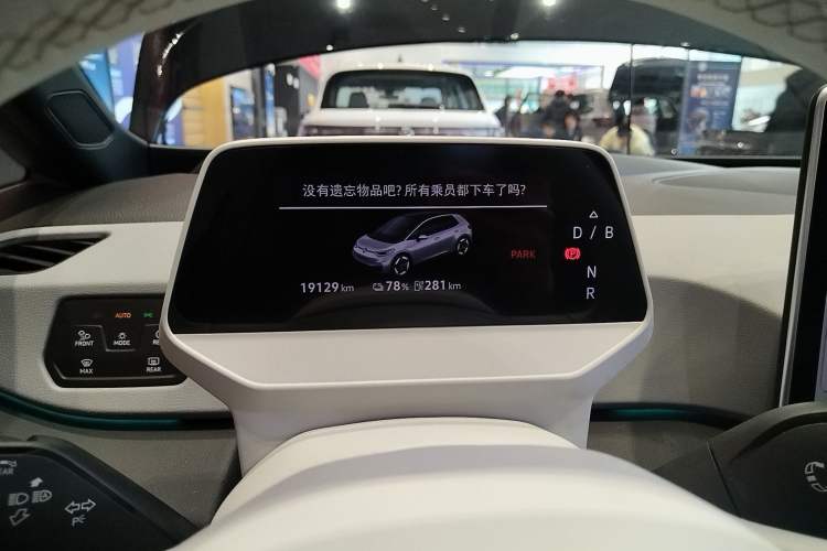 Used Volkswagen ID.3 2025 Smart Edition Ultra-Intelligent Oxygen Version