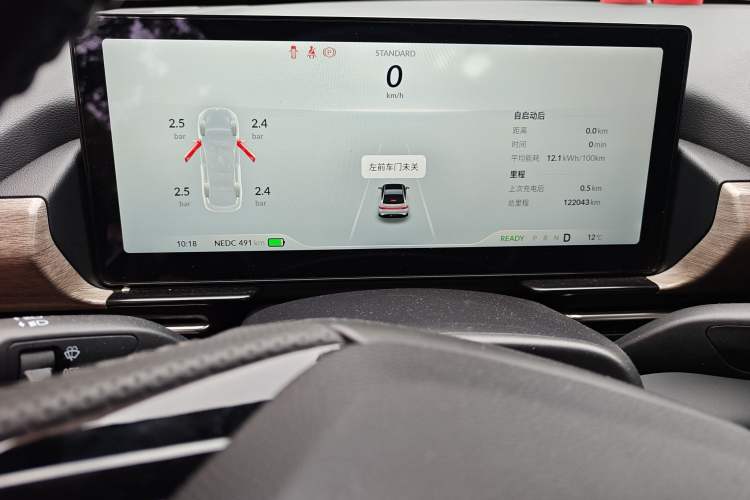 Used XPeng P5 2021 550G Instrument Cluster