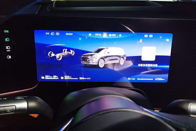 Used Hima AITO M9 2024 Range-Extended Max Edition 42 kWh 6-Seater Version Instrument Cluster