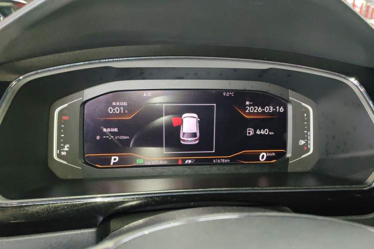 Used Volkswagen Tiguan L 2020 330TSI Automatic Two-Wheel Drive Panoramic Comfort Edition China VI Standard Instrument Cluster