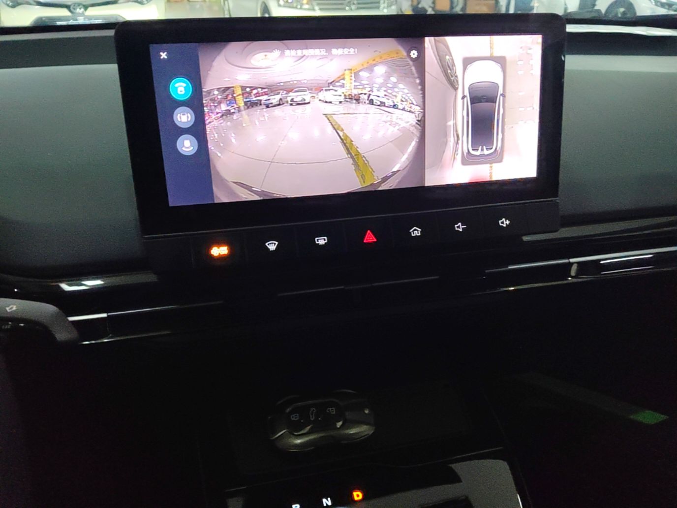 MG 4 EV 2022 520 km Flagship Edition — снимка 15