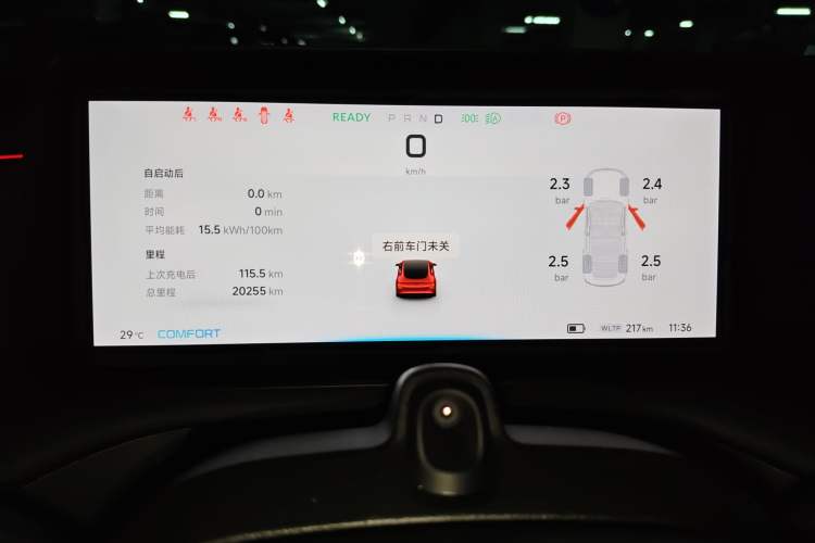 Used XPeng P7 2022 480E
