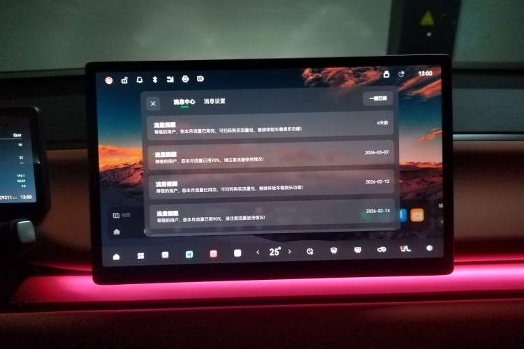 Used Leapmotor C16 2024 Range-Extended 200 LiDAR Edition