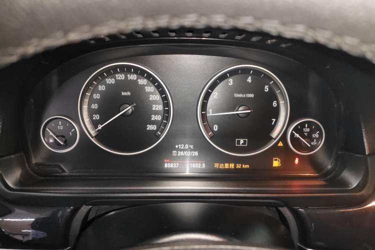 Used BMW 5 Series (Import) 2015 520i Elegant Edition