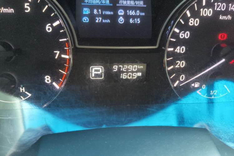 Used Nissan Teana 2013 2.0L XL Comfort Edition